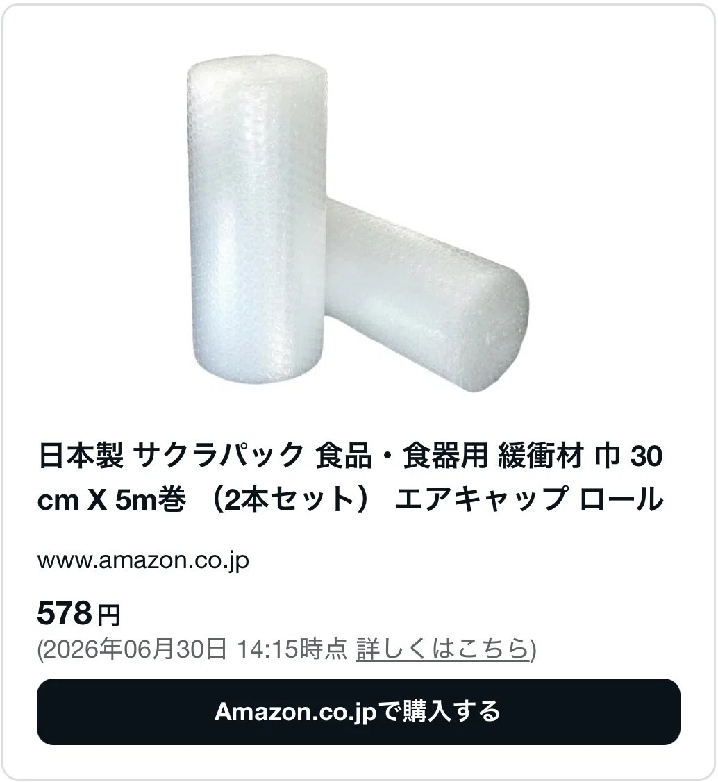 プチプチ どこに 売っ てる