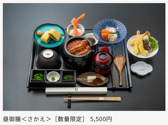 極上ひつまぶし】大満足！有名な鰻料理のチェーン店に再訪してみた