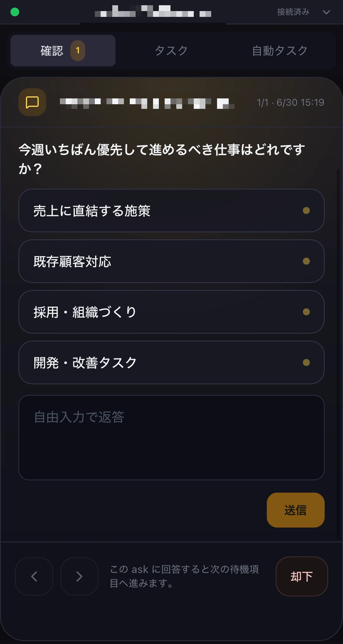 ヘビーユーザー続出 - AGI Cockpitは「AIエージェントの作業OS」へ進化