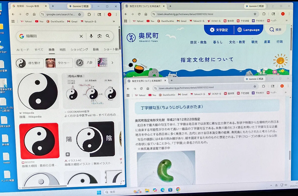 画像