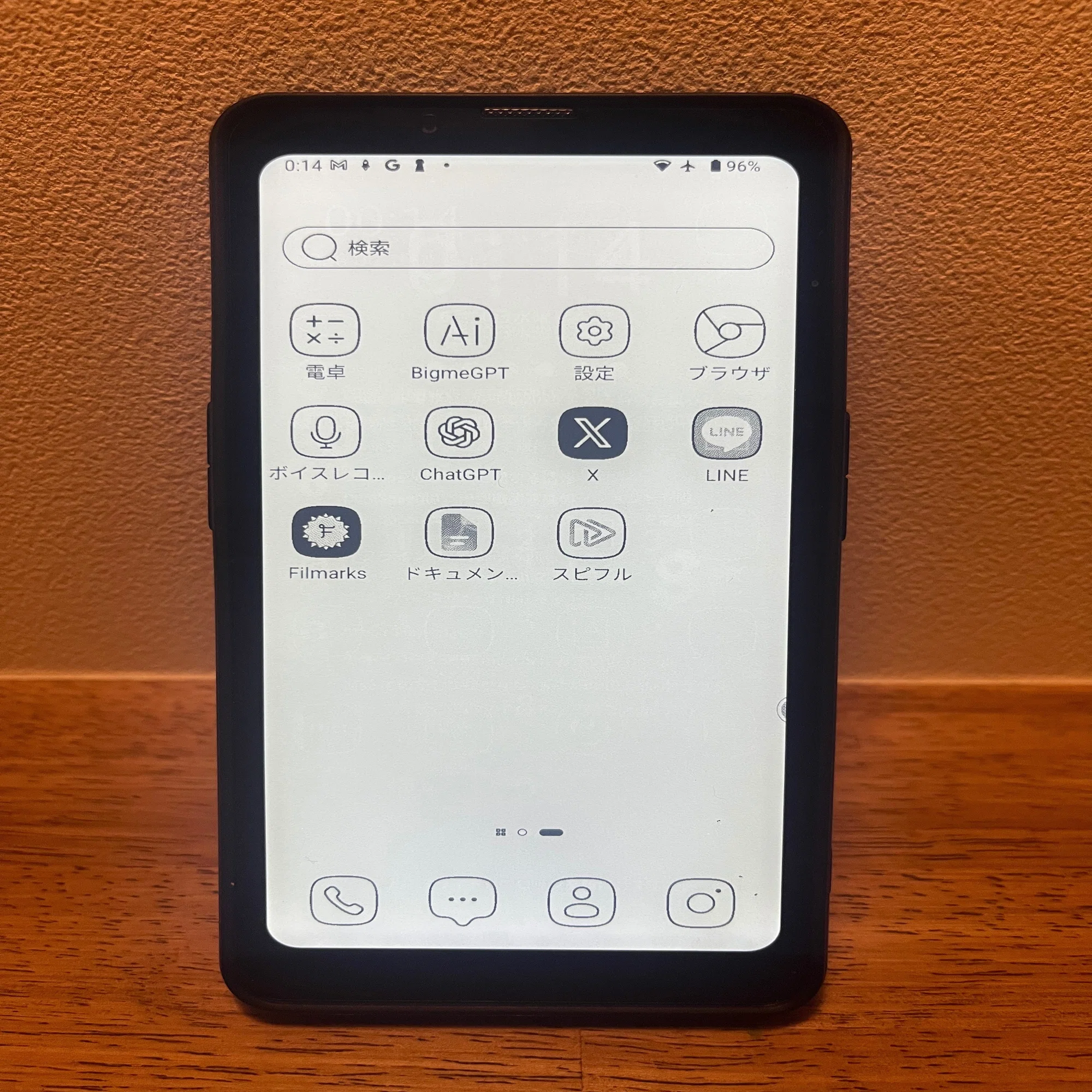 電子ペーパースマホ「Bigme HiBreak Pro」を買ってみた｜てけしゅん