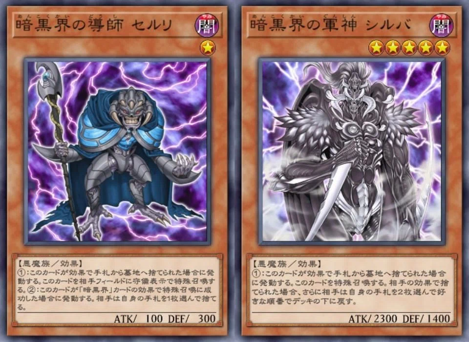 未界域暗黒界の構築論｜ZaunaMan