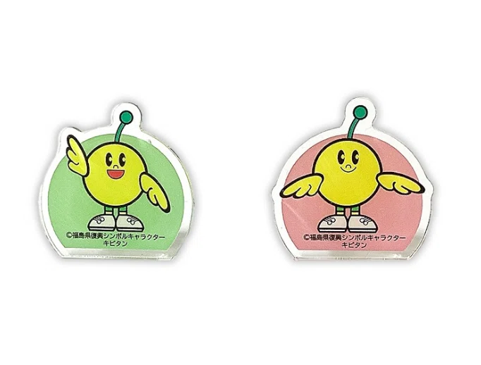 新商品発売のお知らせ】福島県のシンボルキャラクター「キビタン」の新