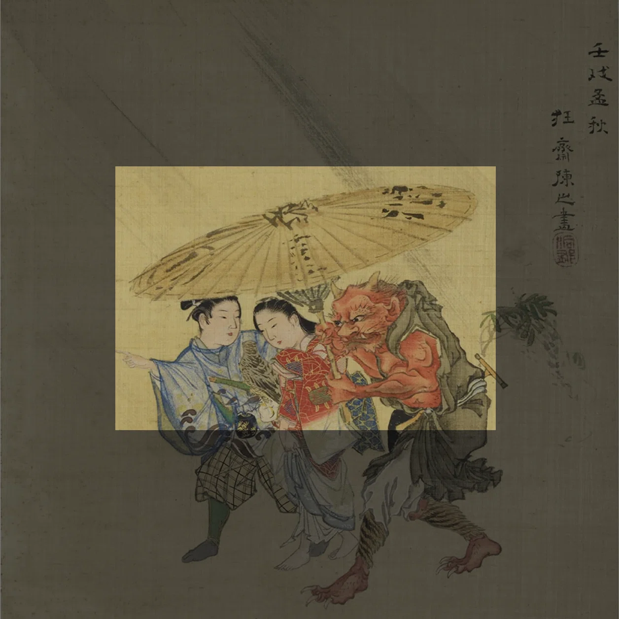 河鍋暁斎の世界」展出品作⑲ 暁斎《大津絵夕立図》文久2年（1862年