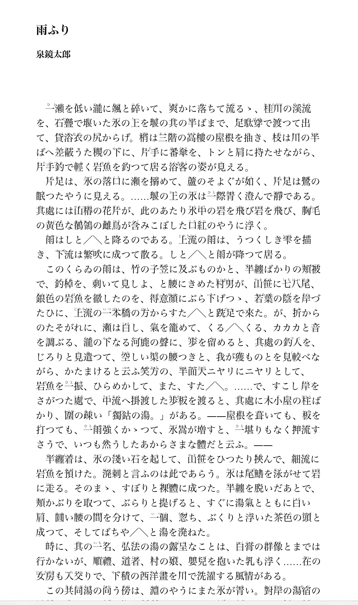 脳の筋トレday43✧無料で読める近代文学7選 ~ 著作権切れ名著を一緒に