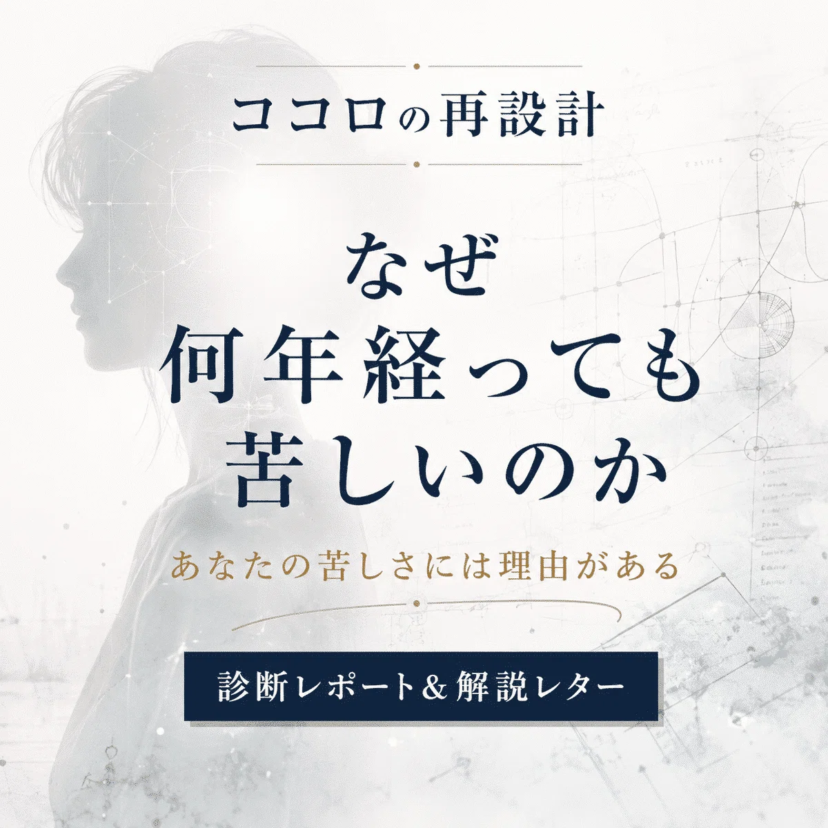 他人軸で