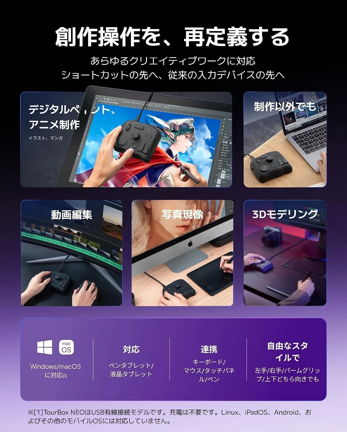 最強レビュー】TourBox NEO（ツアーボックス ネオ）左手デバイス