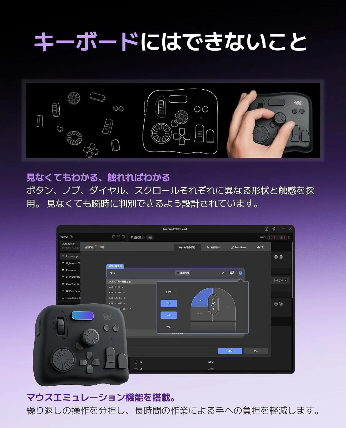 最強レビュー】TourBox NEO（ツアーボックス ネオ）左手デバイス