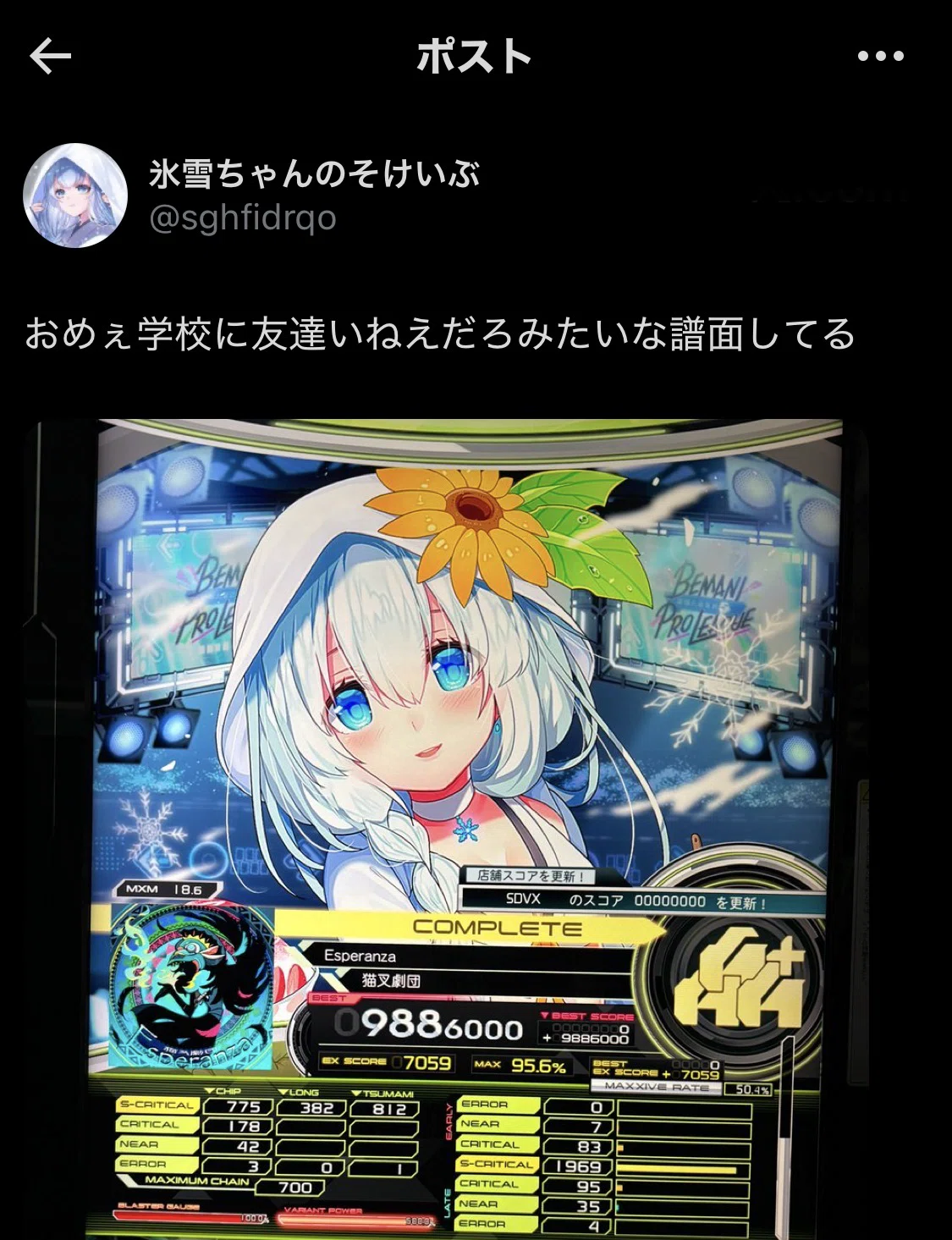 コメント