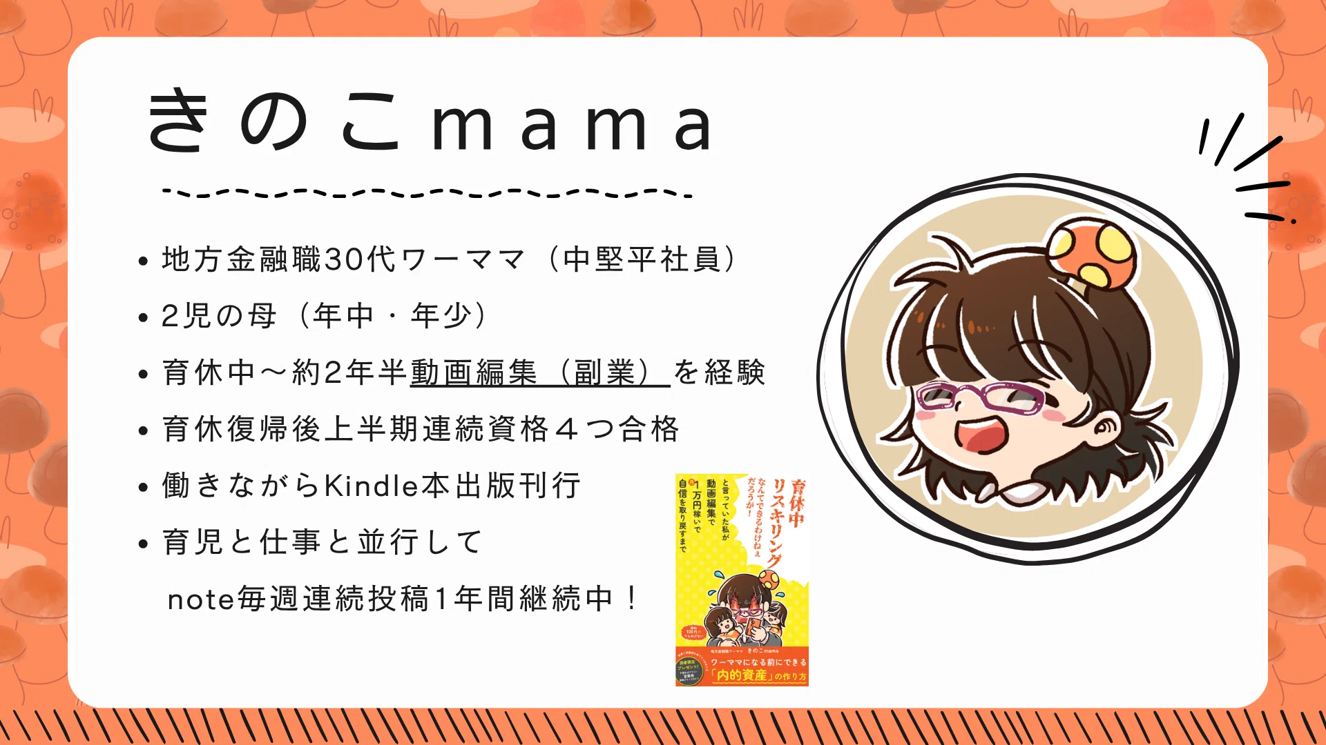 断捨離で心まで整理｜限界ワーママがメルカリで不用品を手放して気づい