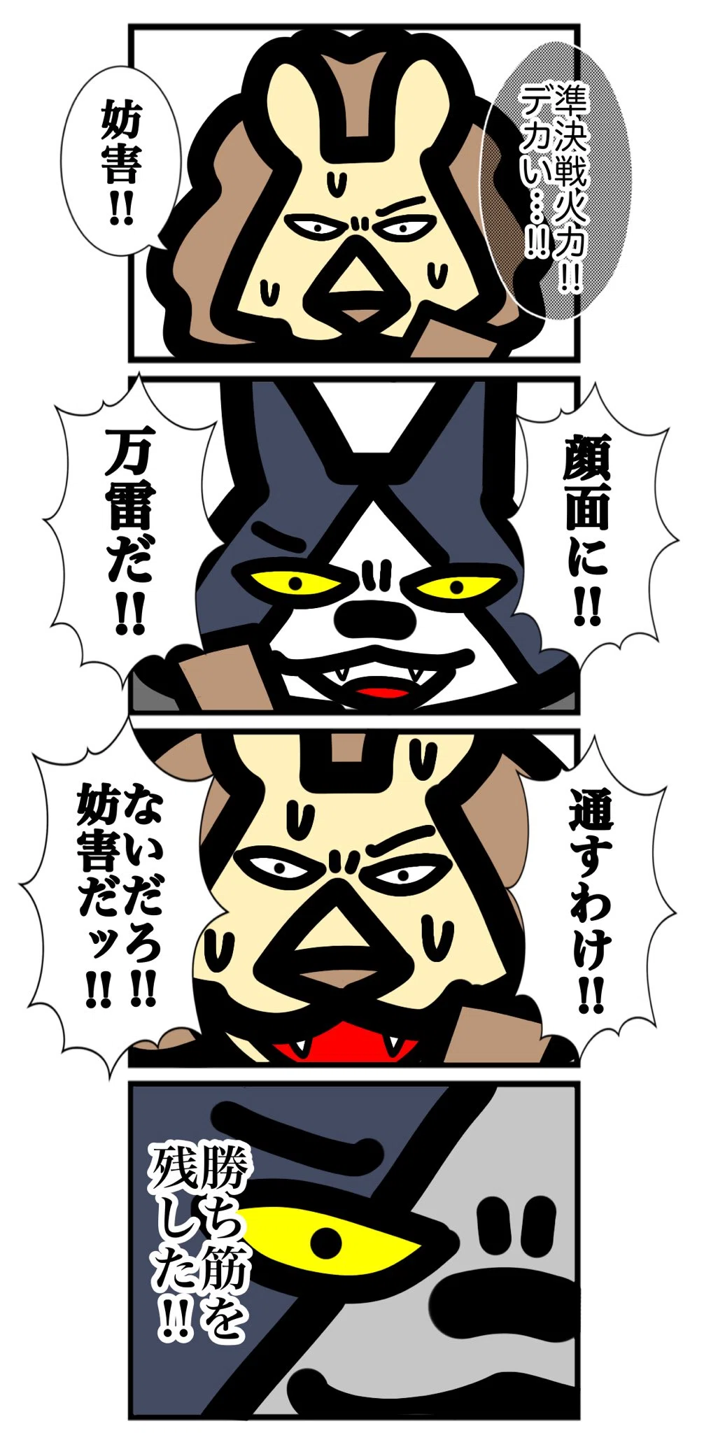 カードゲームうさぎという神漫画とアニマルカードゲームという神ゲーを