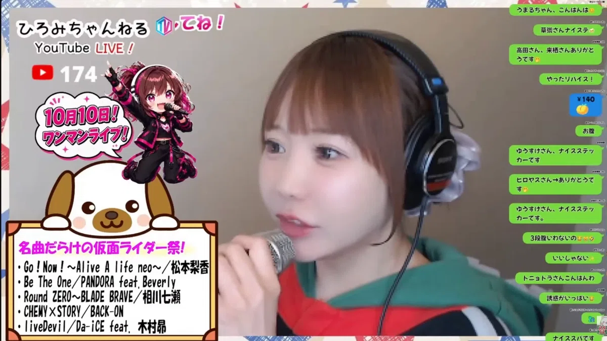 ひろみちゃんねるTVin2026.06.29｜sirius