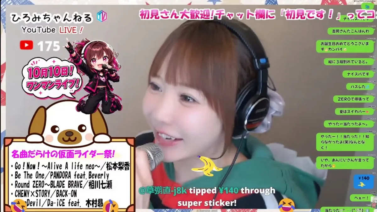 ひろみちゃんねるTVin2026.06.29｜sirius