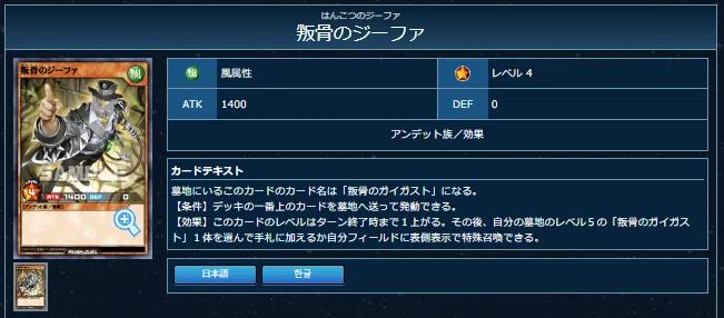 遊戯王ラッシュデュエル】2026年7月改訂所感｜Velpion