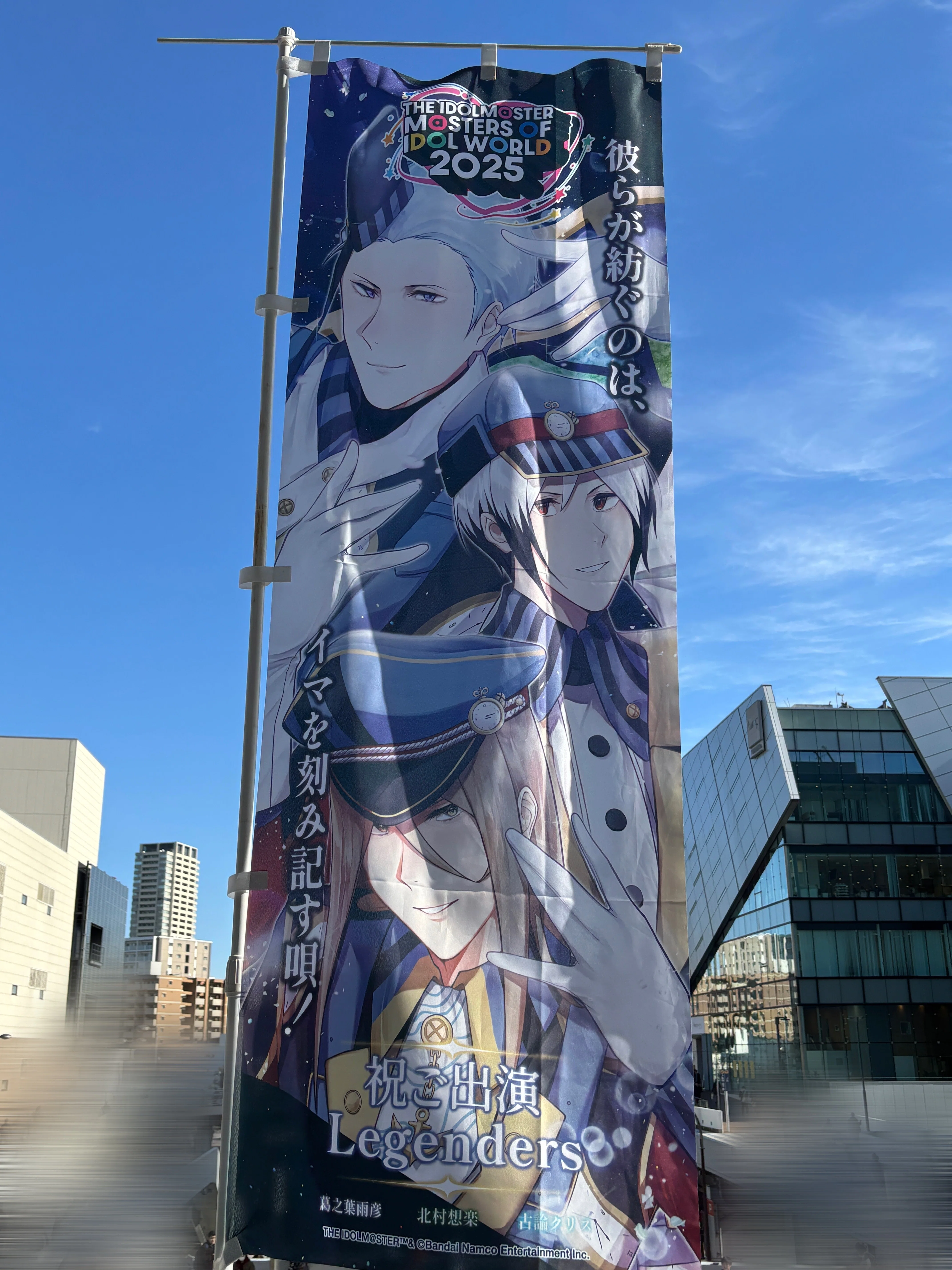 回顧録】M@STER OF IDOL WORLD2025 ＋α｜築和（ちくわ）