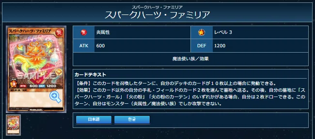 遊戯王ラッシュデュエル】2026年7月改訂所感｜Velpion