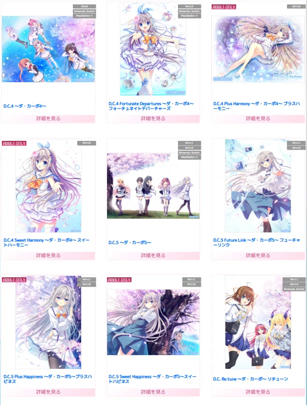 ダ・カーポ5～プラスハピネス 豪華限定版 新品未開封 コミック、アニメ