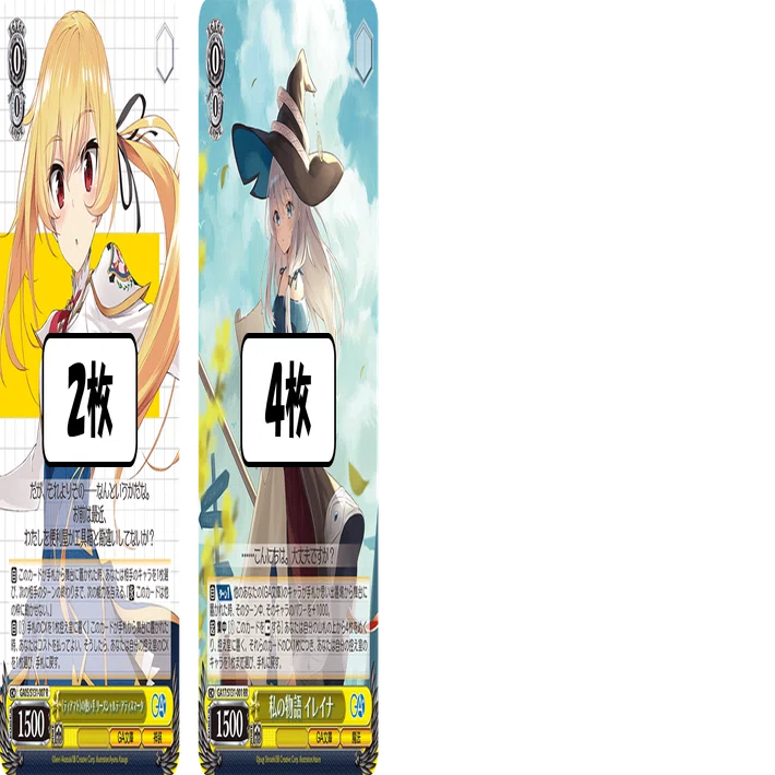 副次的に生まれたレシピ！GA文庫宝枝【構築記事】｜しむ
