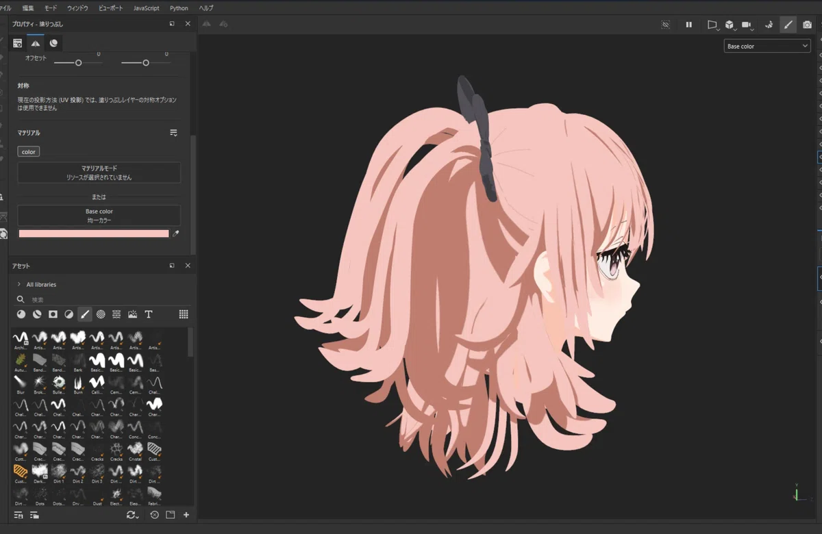 画像