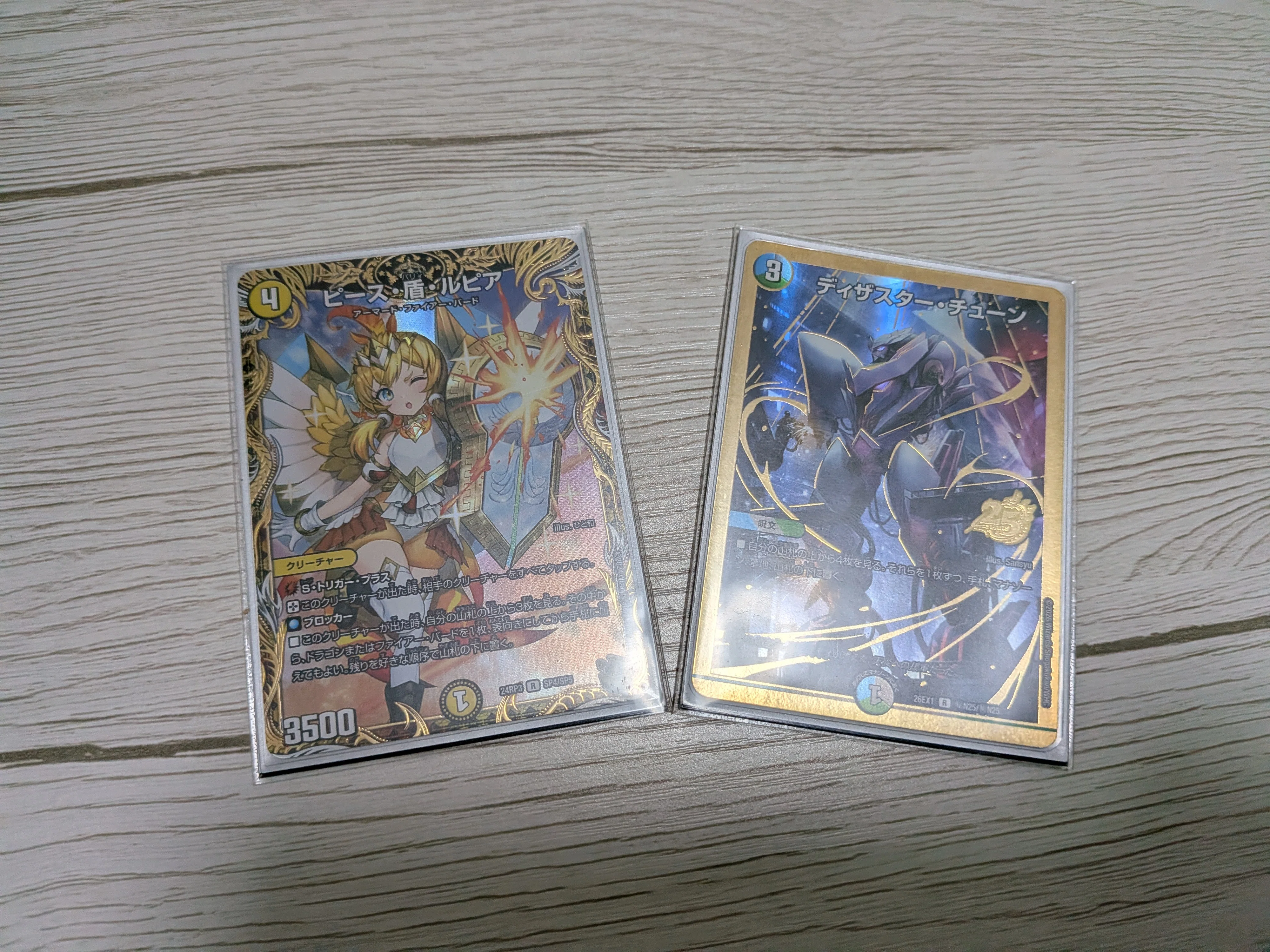 5cハイランダーのあしあと。vol.9｜R1N