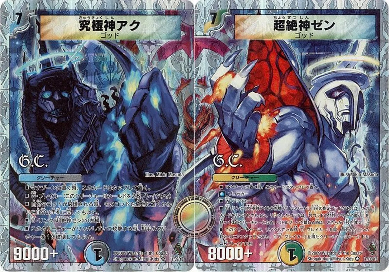 要素もりもりな破壊神【邪眼破壊神デスアポロヌス・ドラゲリオン】｜スフロ