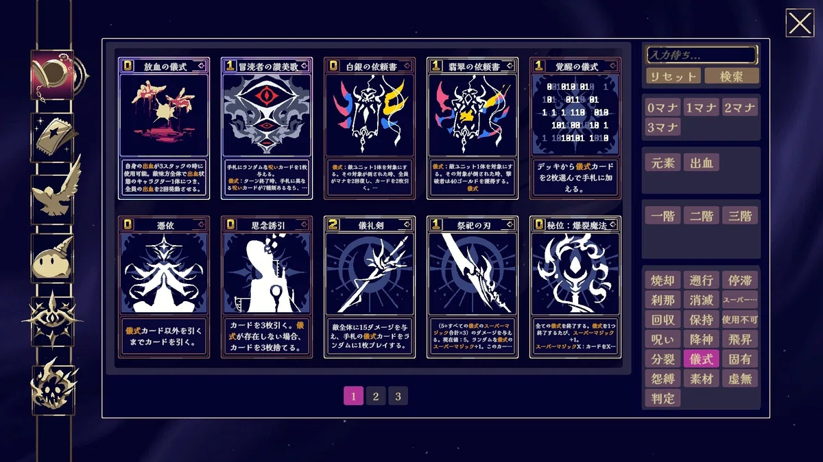 やったゲーム13タイトルを紹介する(2026年6月編) ｜(空欄)