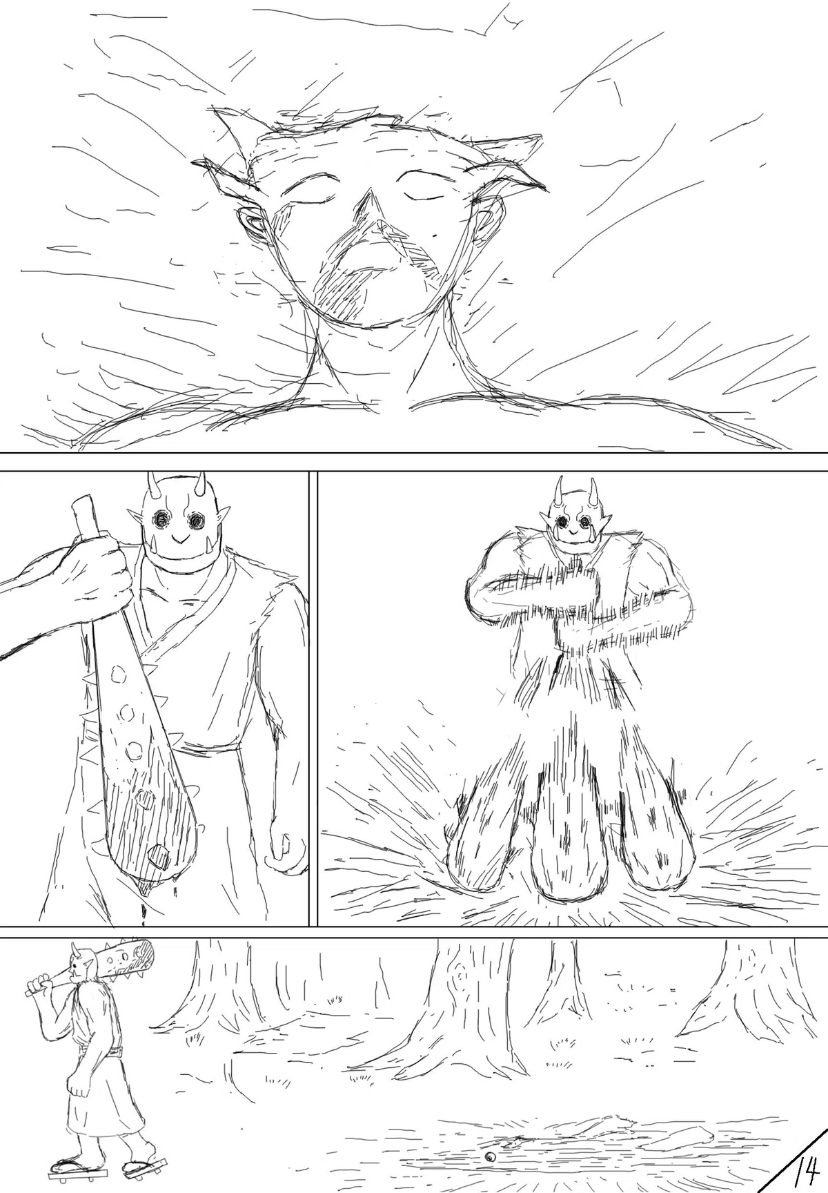 画像