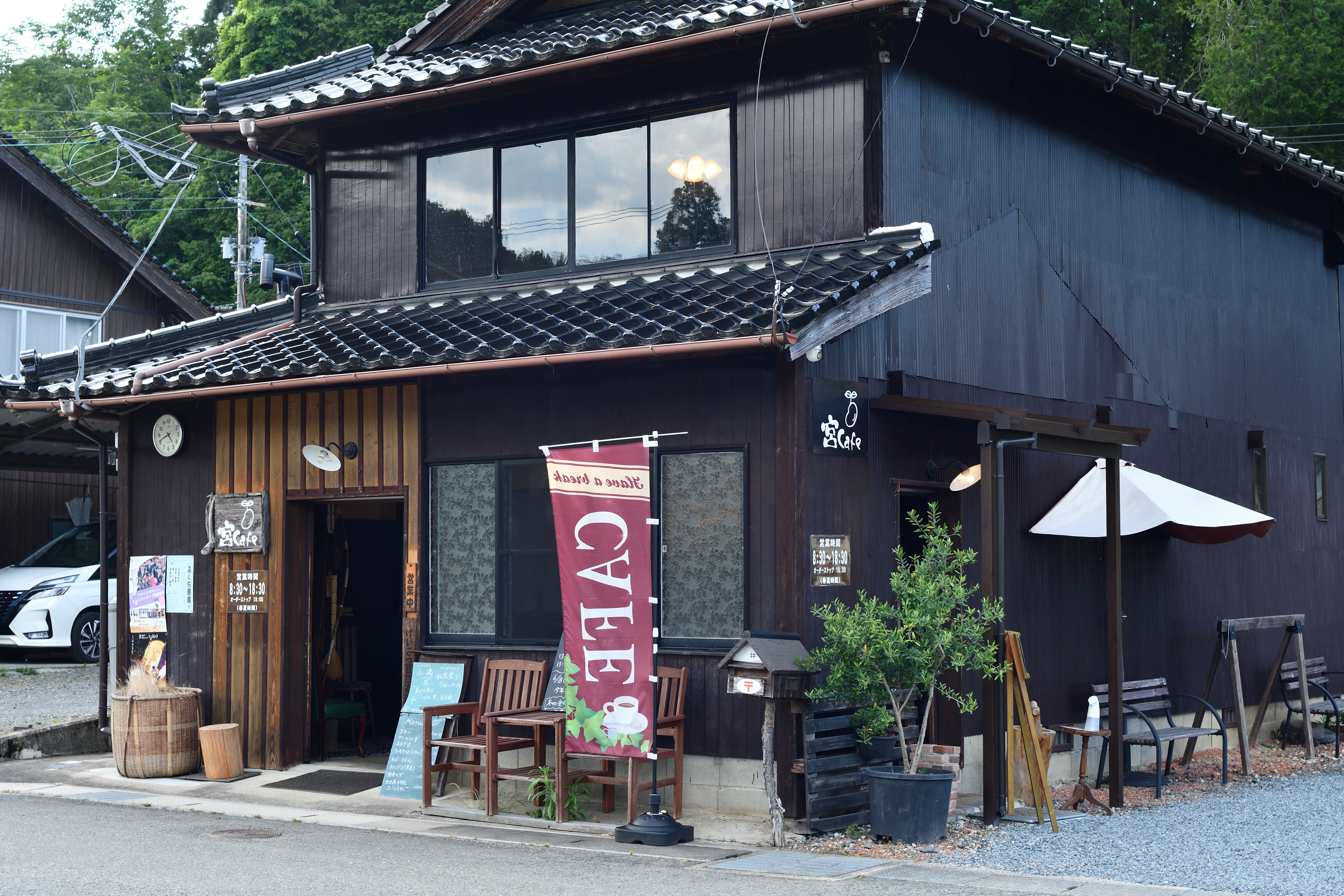昔の街道を想像し古民家喫茶店で休憩を｜東雲 みやび