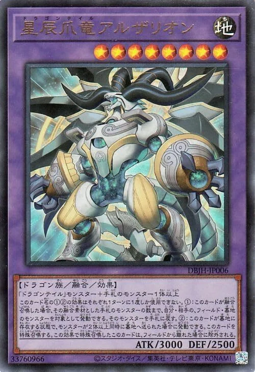 遊戯王マスターデュエル】2026年7月環境初心者向けおすすめデッキ紹介