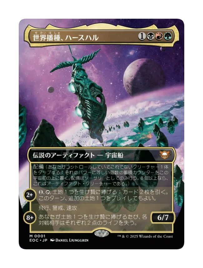 構築済み