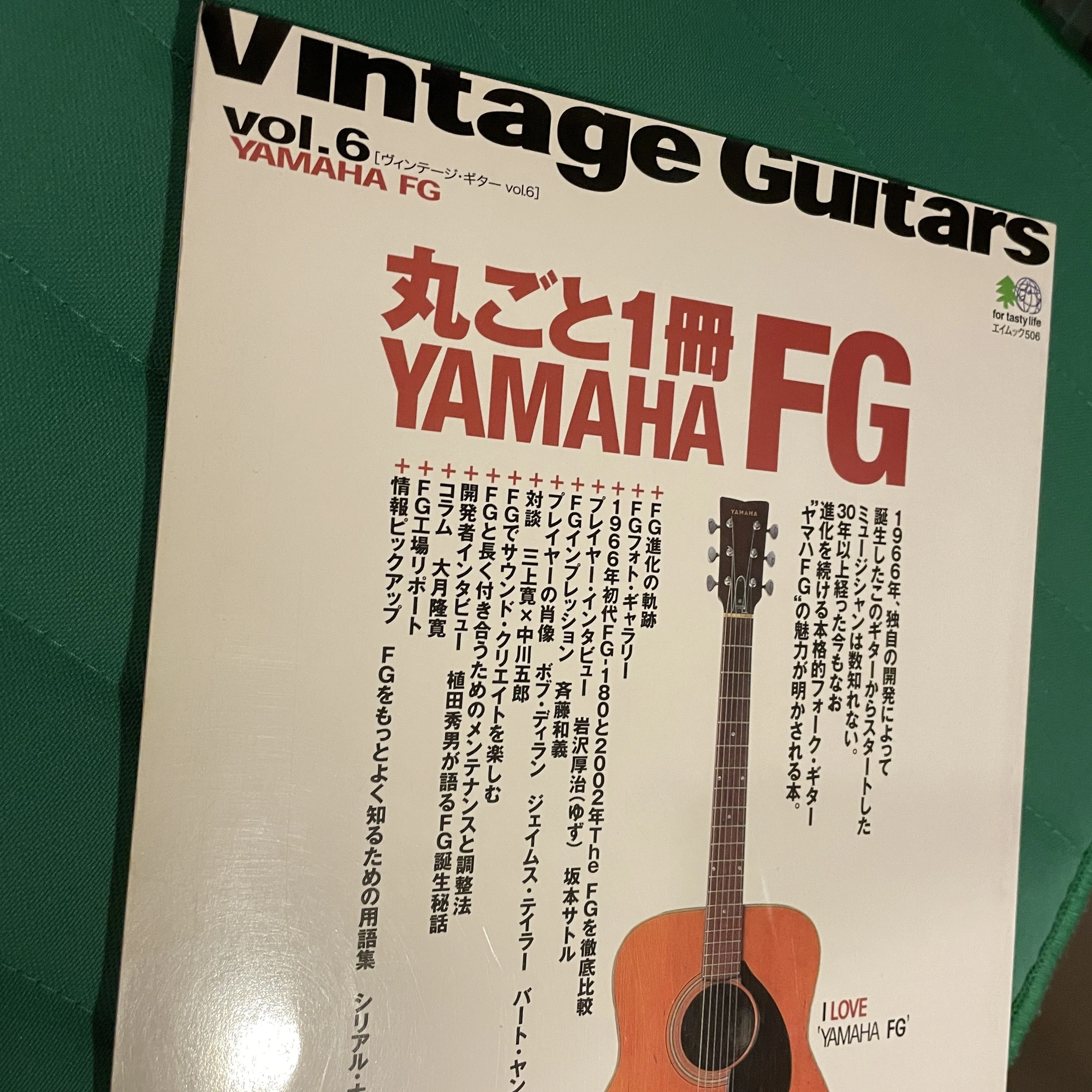 FG-150FG-180というギター［YAMAHA赤ラベル考］ その2｜lively_minnow671
