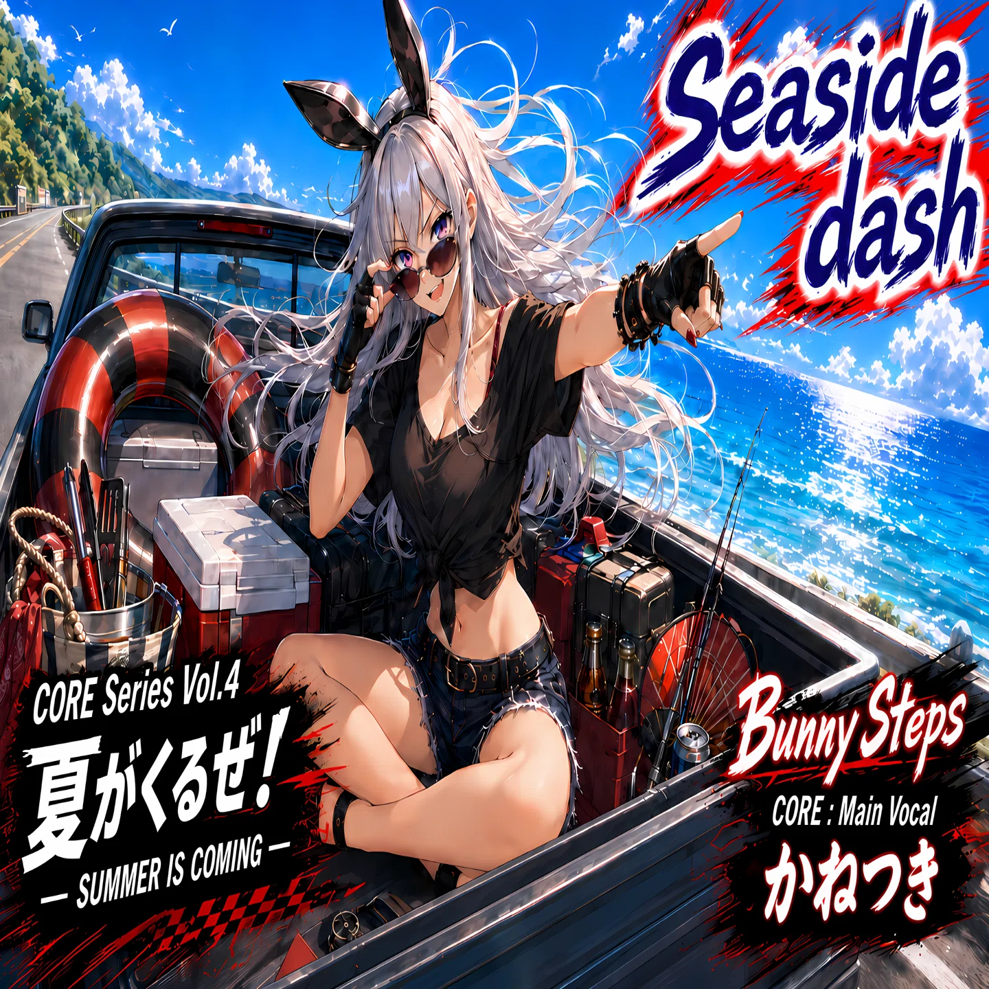 🐇🔥 CORE Series Vol.4『夏がくるぜ！』――遊べ、騒げ、感謝を灯せ