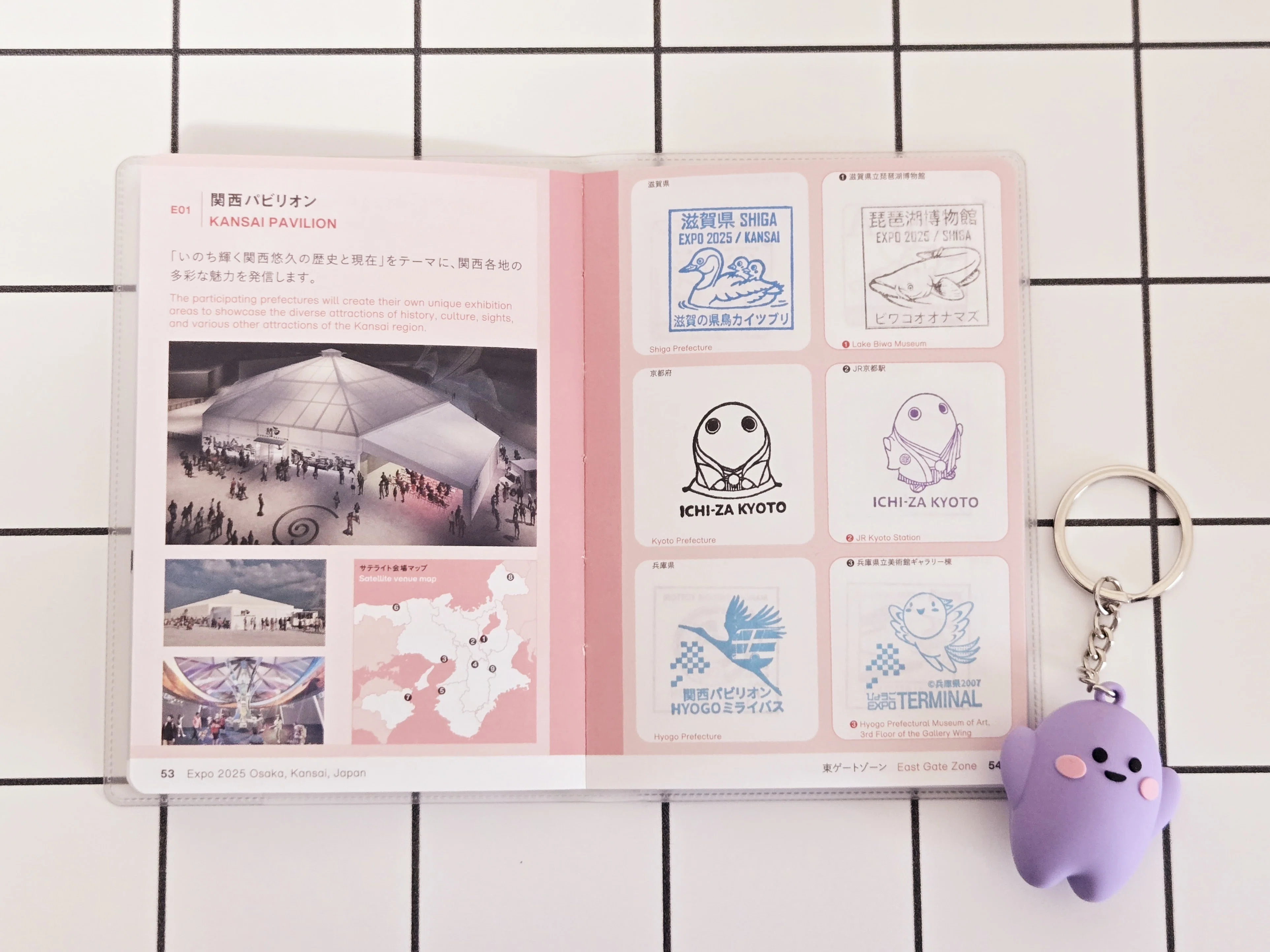 砂丘】関西パビリオンスタンプ集めの旅 第4弾【万博】｜nagichabin