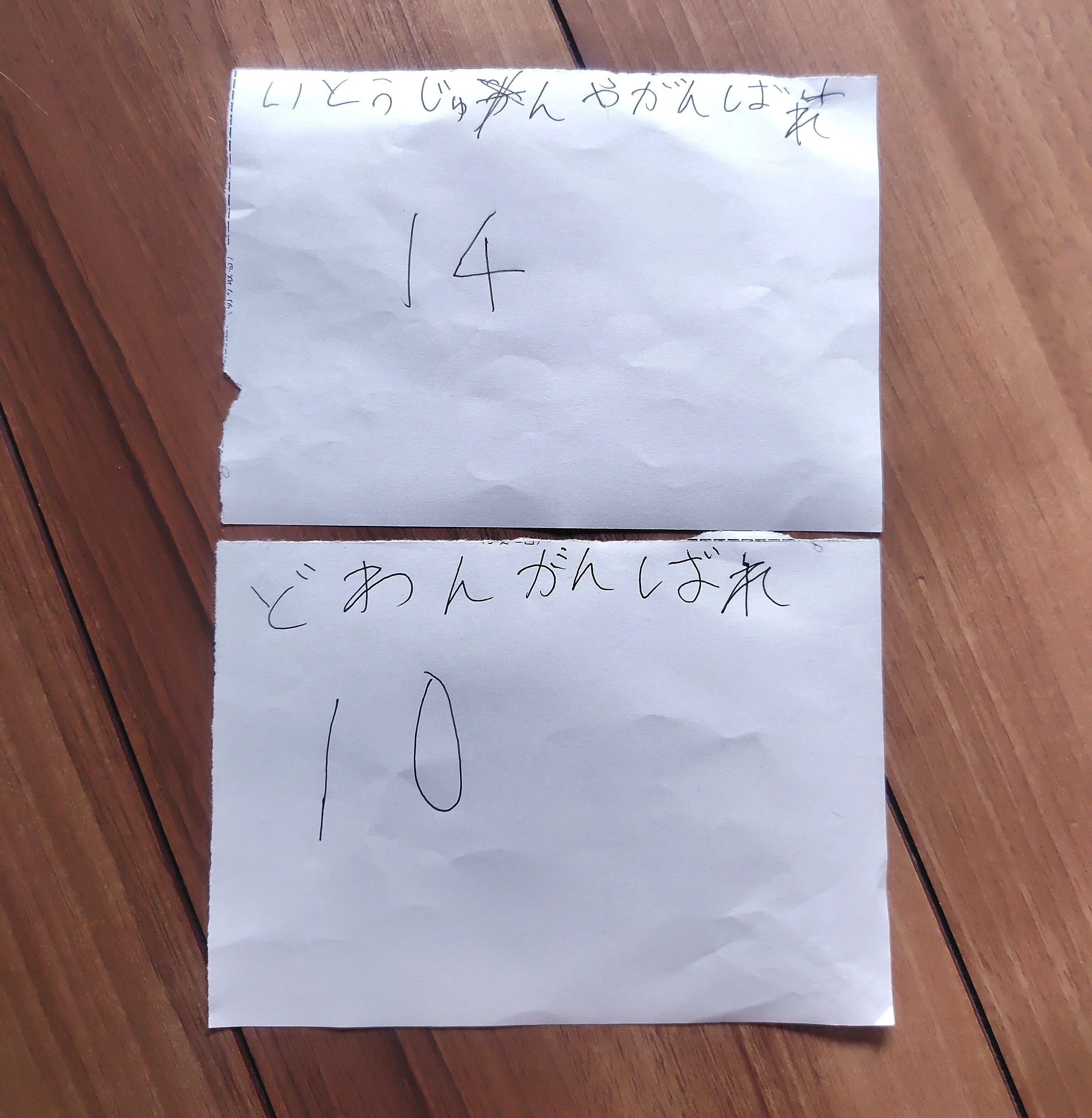 I hope I can still get excited with my kids in 4 years｜のんのん