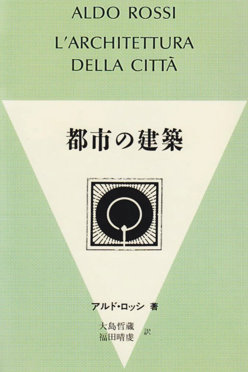 Academic] Aldo Rossi and 