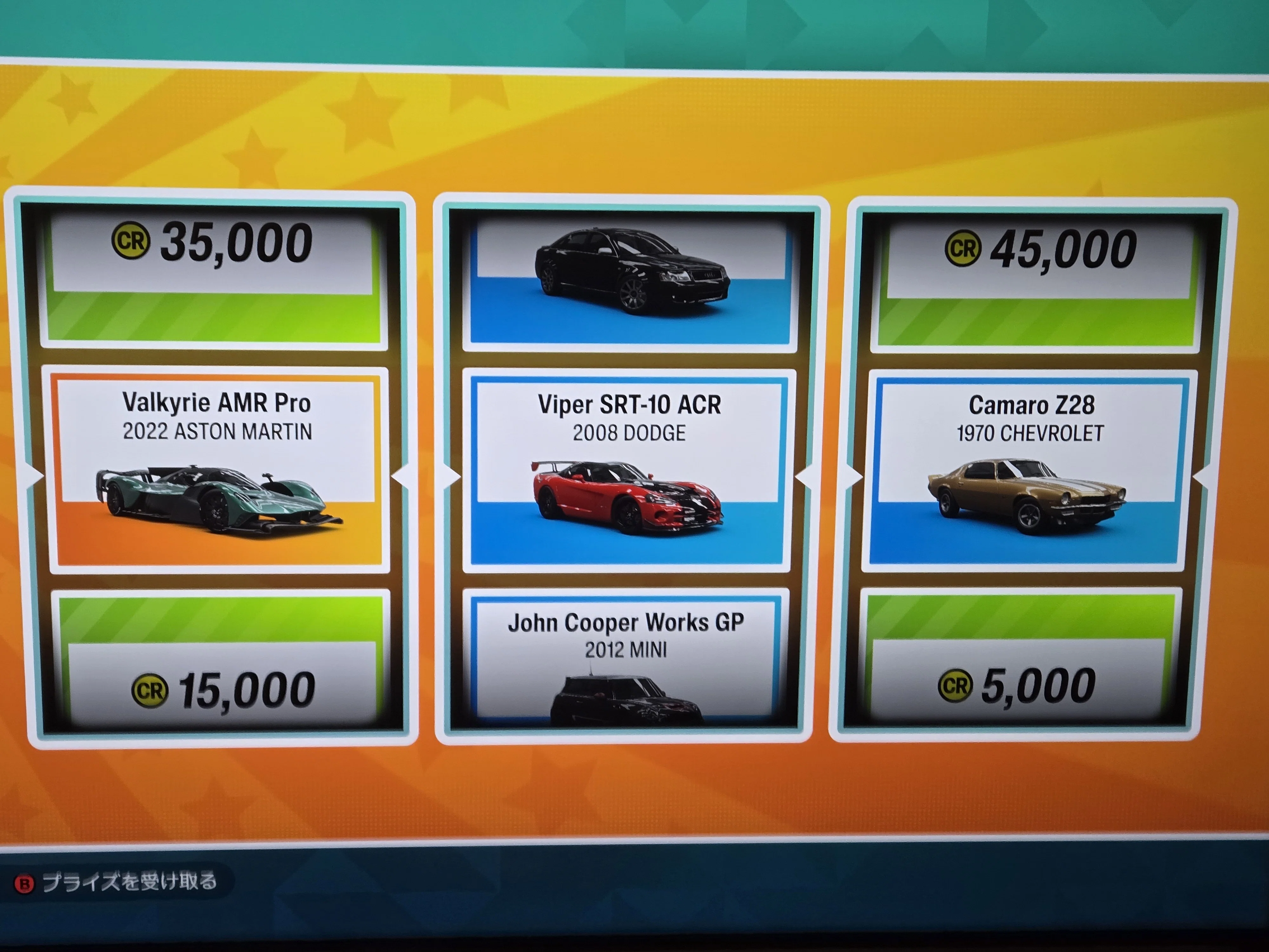 Forza Horizon6を1か月やってみて｜ようちゃん(たなよう)