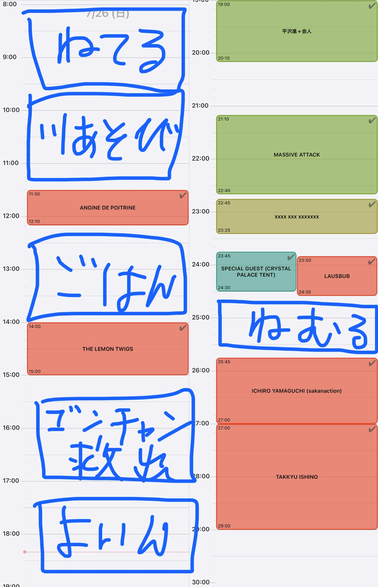 フジロック'26】3日目は「ゴンちゃん」救出する？？｜Sakaida