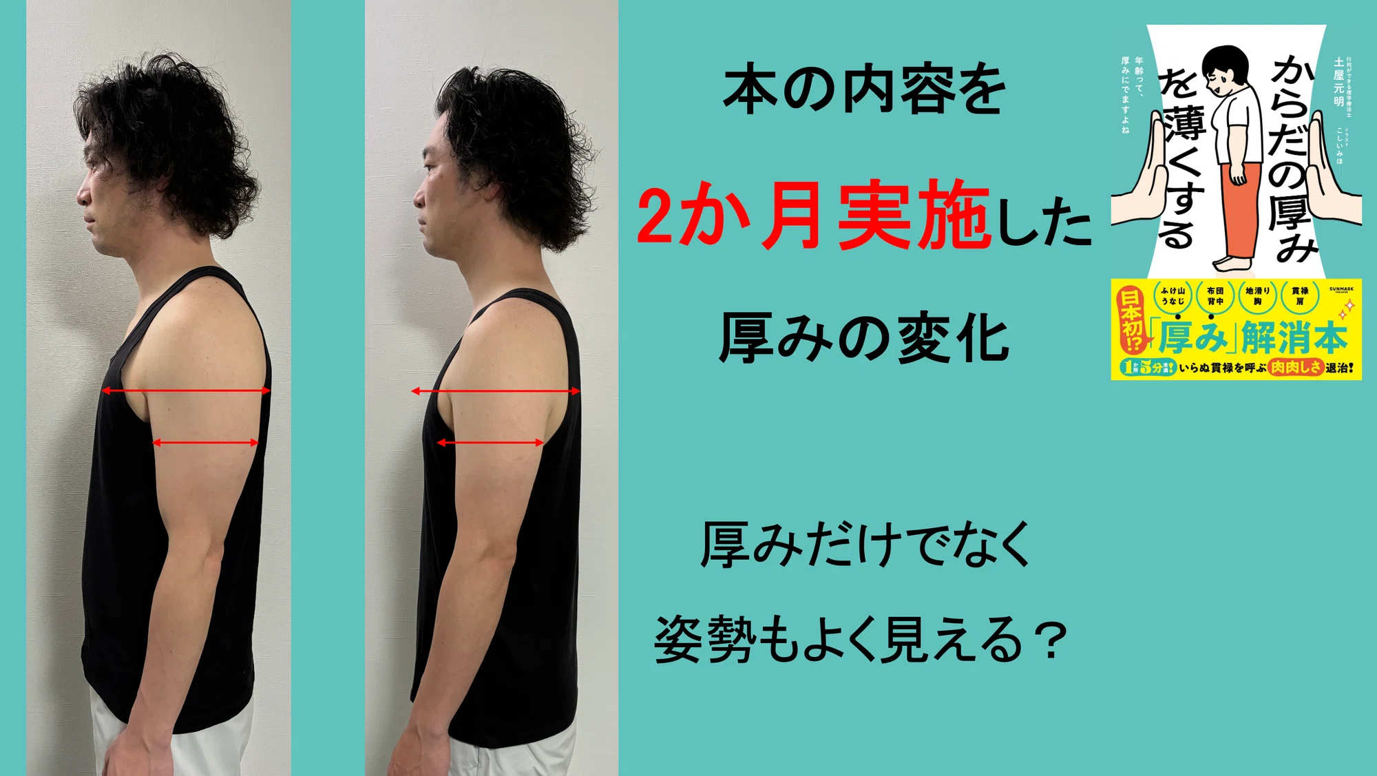 当時のメディア報道・掲載写真