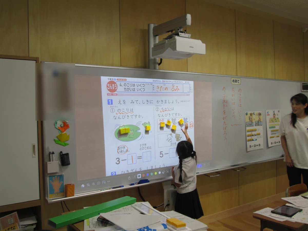 1年生算数:のこりはいくつ、ちがいはいくつ|泉大津市立楠小学校
