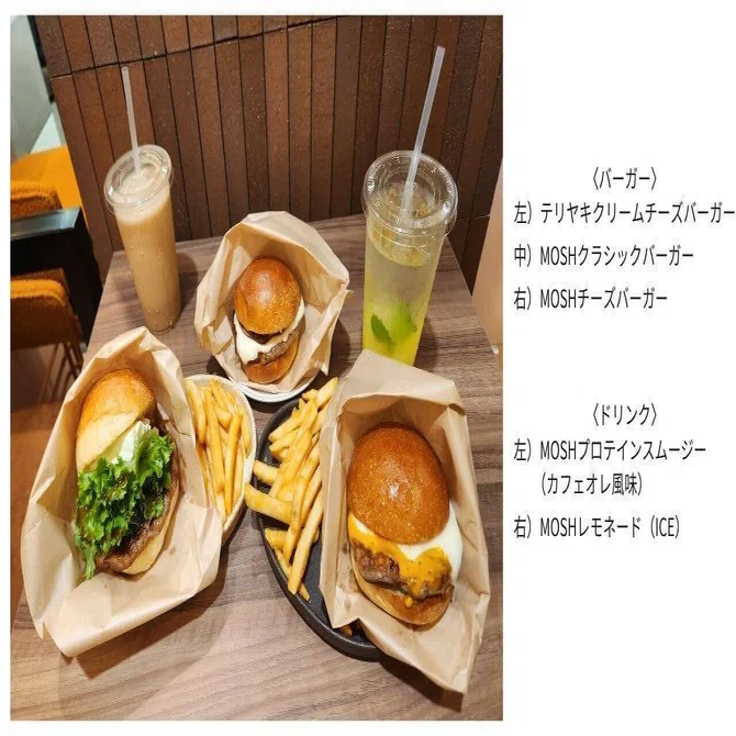 モスが銀座でバルを始める？ 昼はバーガー、夜はお酒を楽しめる新業態 