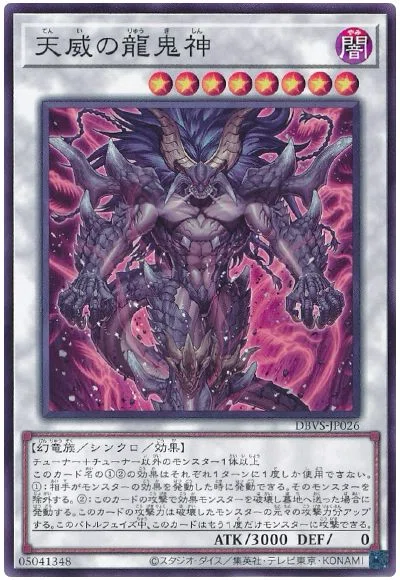 MDで強化を受けた烙印相剣を使って欲しい…！｜みゃち