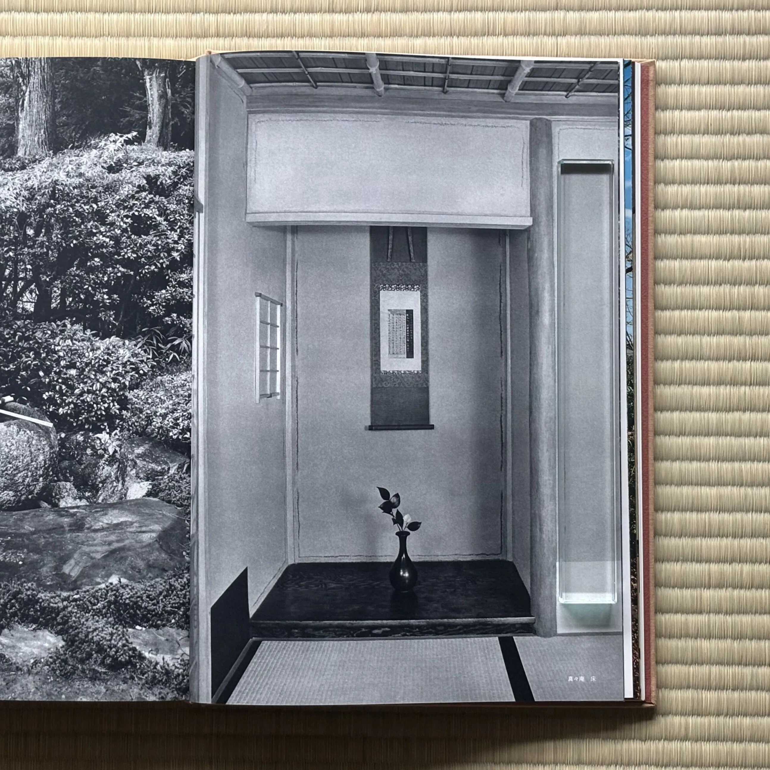 近代数寄者余論」第13回＝松下幸之助箱書（印刷）「朝日焼鹿背井戸形