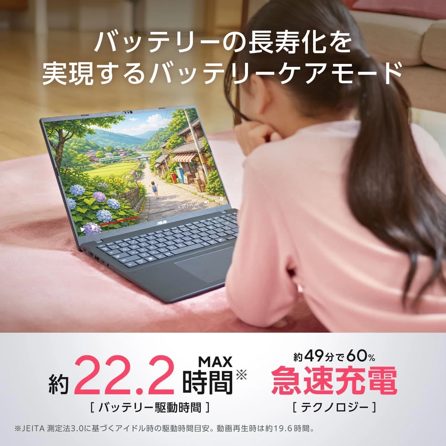 正直レビュー】ASUS ノートPC Vivobook 16 X1607QA 16インチ 大学生や 