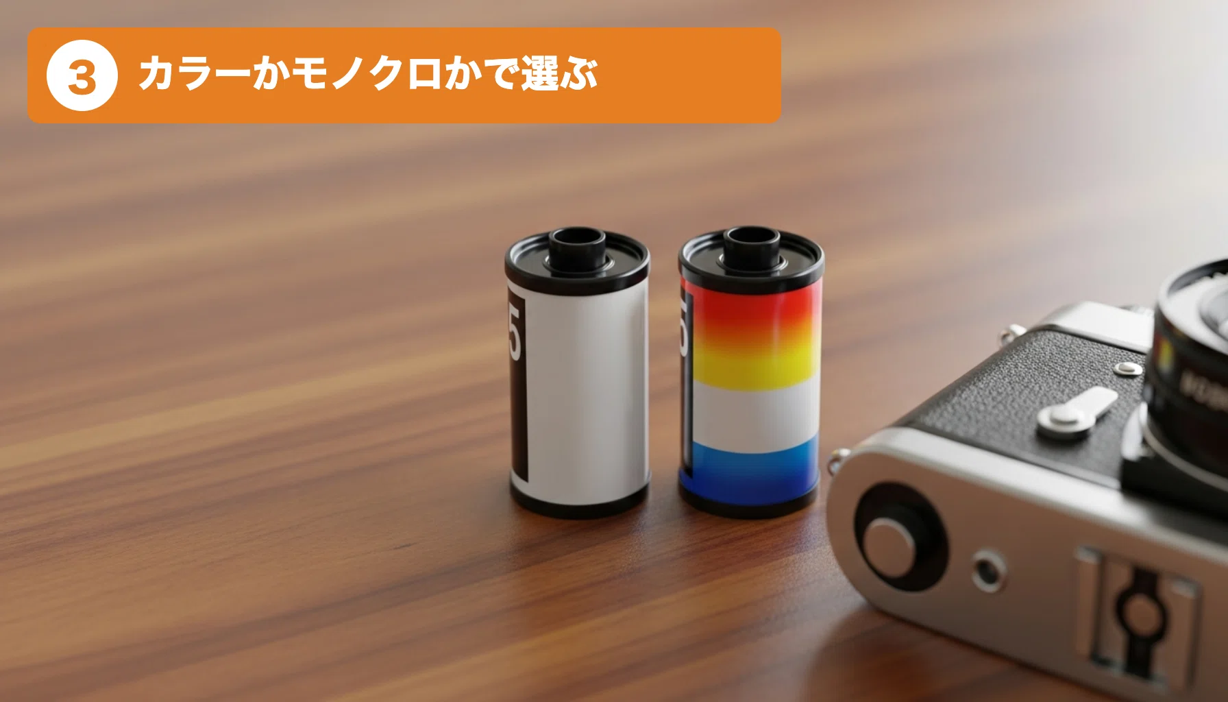 フィルムカメラ フィルム比較おすすめ5選｜KodakとFujiで失敗しない