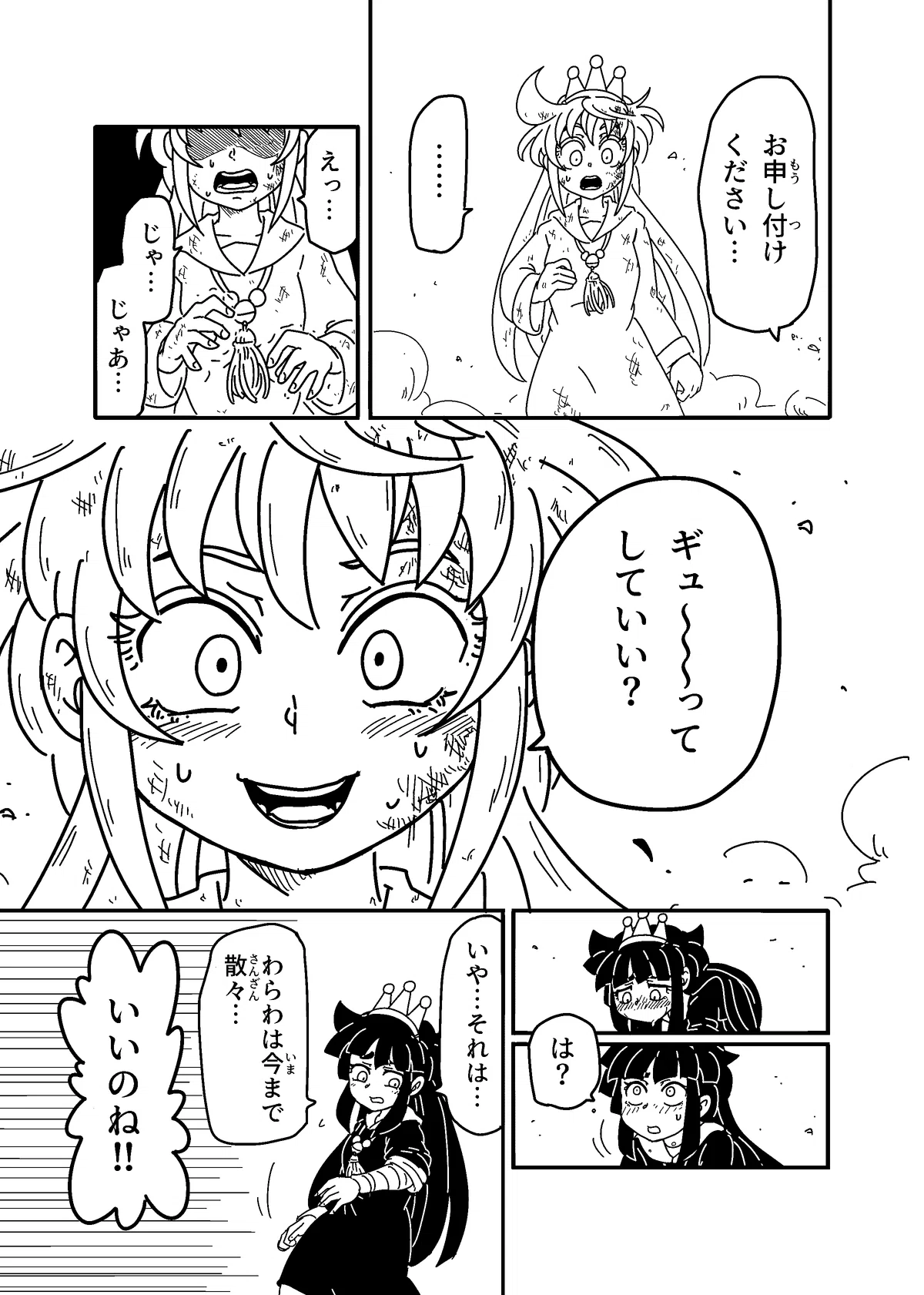 画像