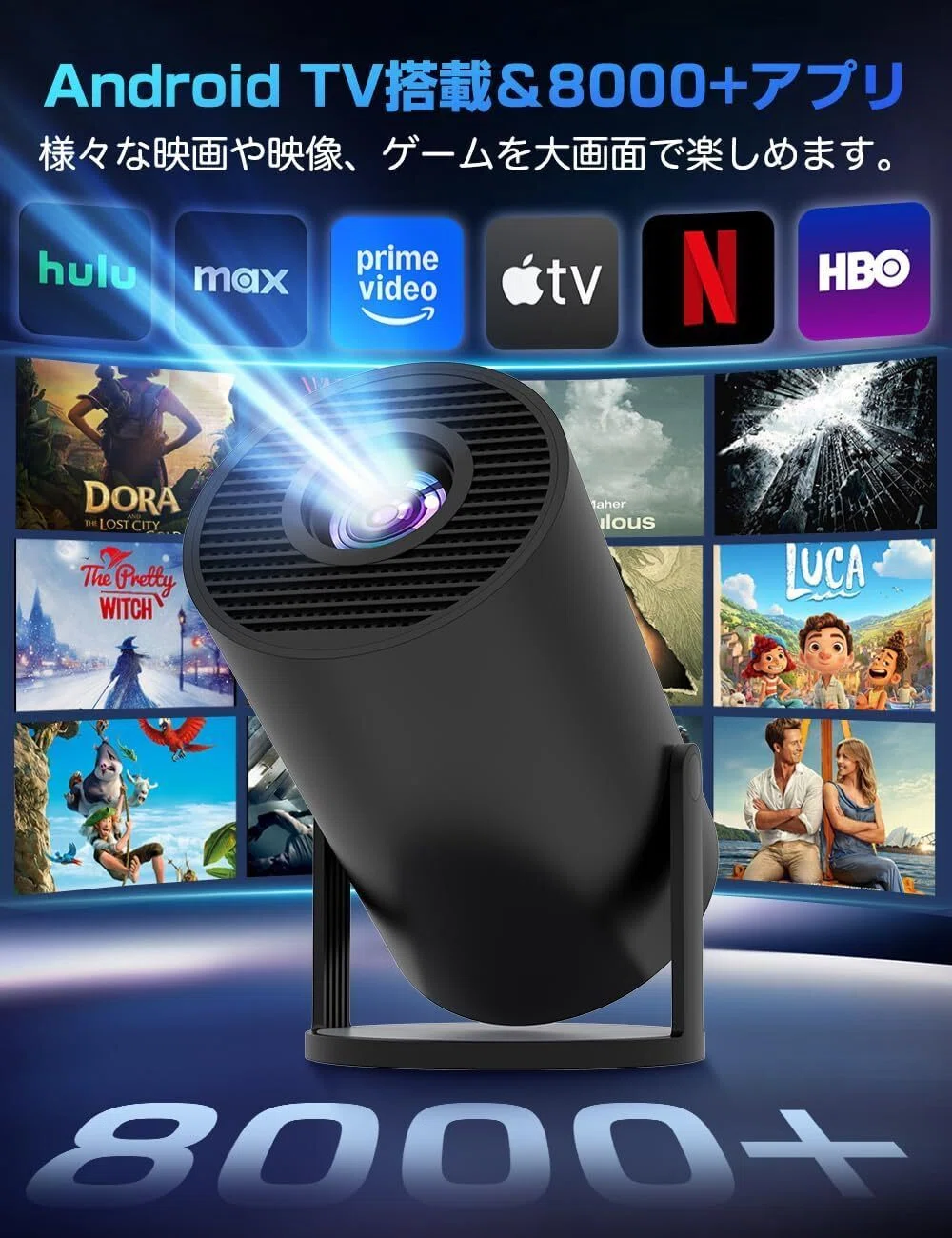 ガチレビュー】FALIYORS プロジェクター 家庭用 小型 2026進化モデル