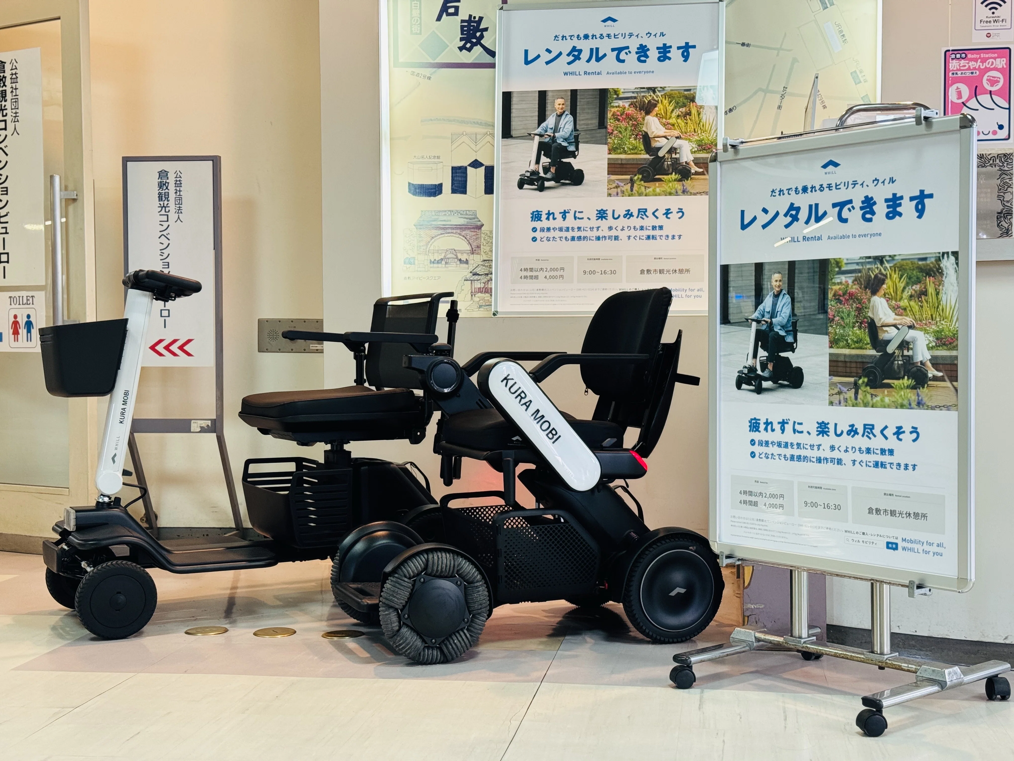 Model c2 whill レンタル WHILL Model CK2 デ・アルコ有限会社