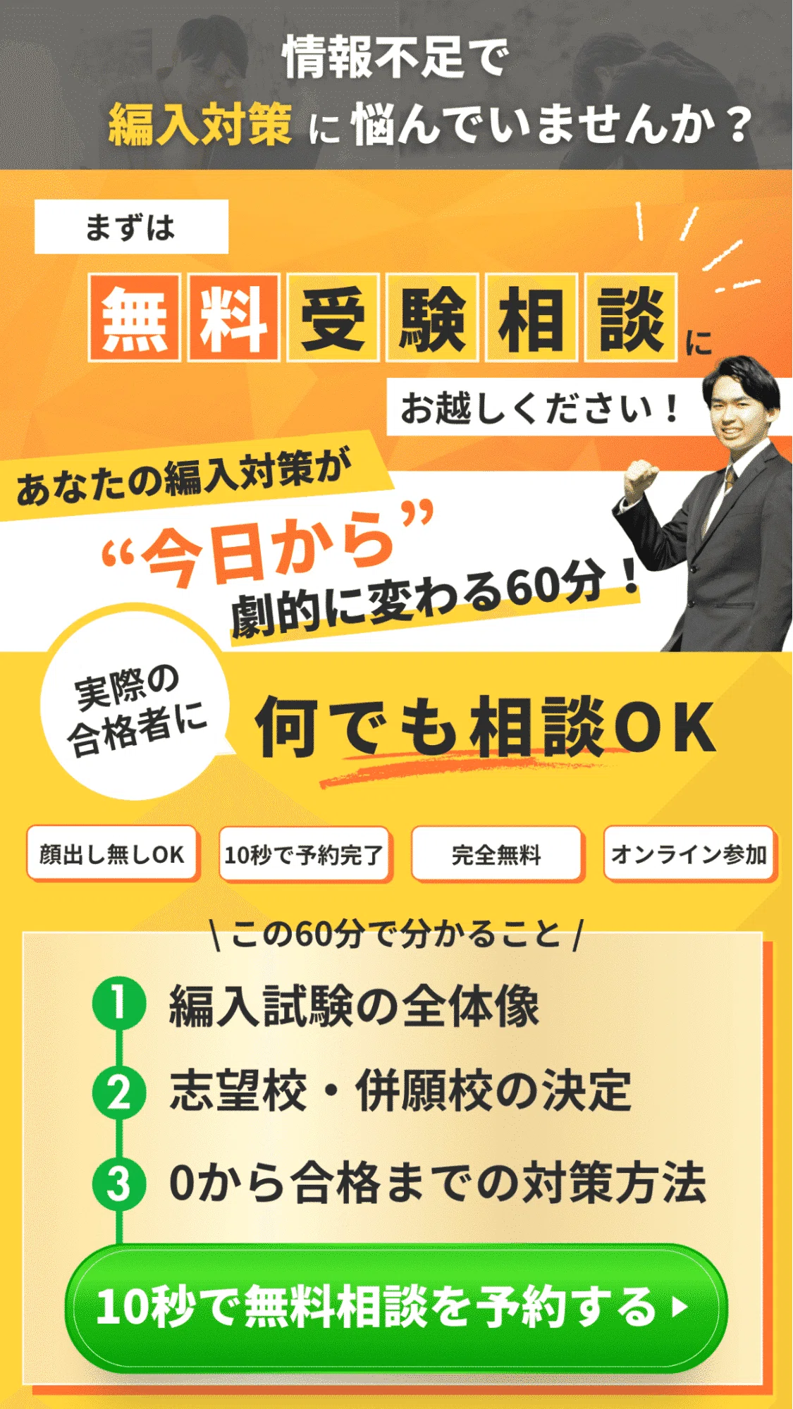 和歌山大学 システム工学科編入学試験過去問 数学、環境 12年分！ 和歌山大学システム工学部の編入対策｜試験概要と攻略ポイントをプロが