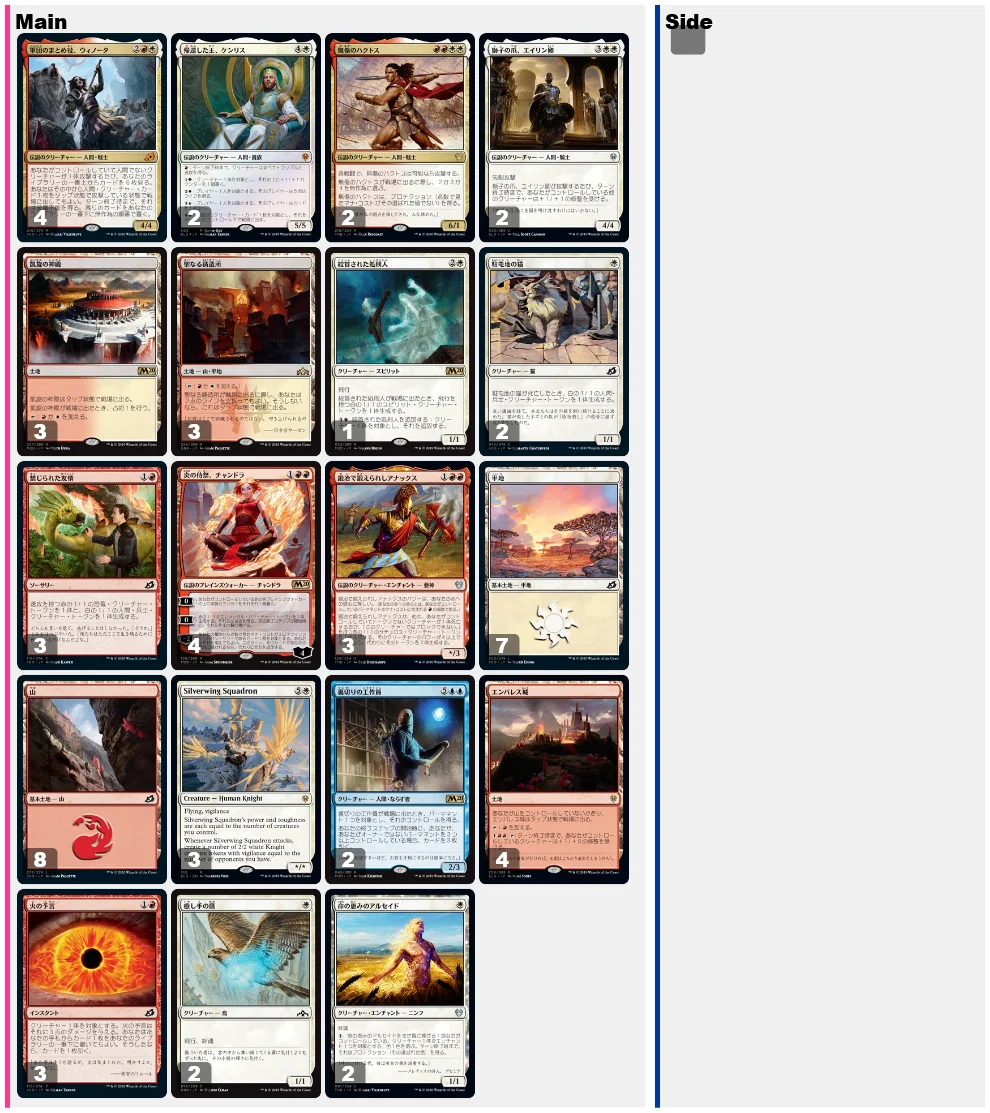 統率者をはじめて1年経った所感(EDH・コマンダー)｜PrPr
