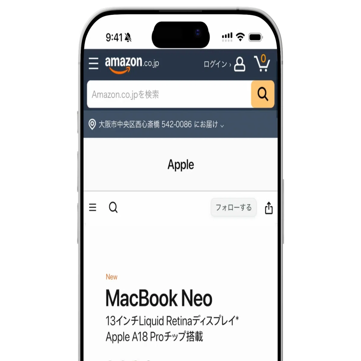 MacBook Air／Proを安く買う方法は？どこで買うのが安いのか解説｜Kazuya